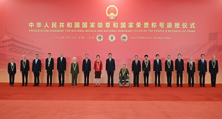 中華人民共和國國家勛章和國家榮譽稱號頒授儀式在京隆重舉行
